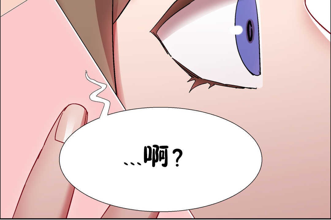 出租女孩第25話
