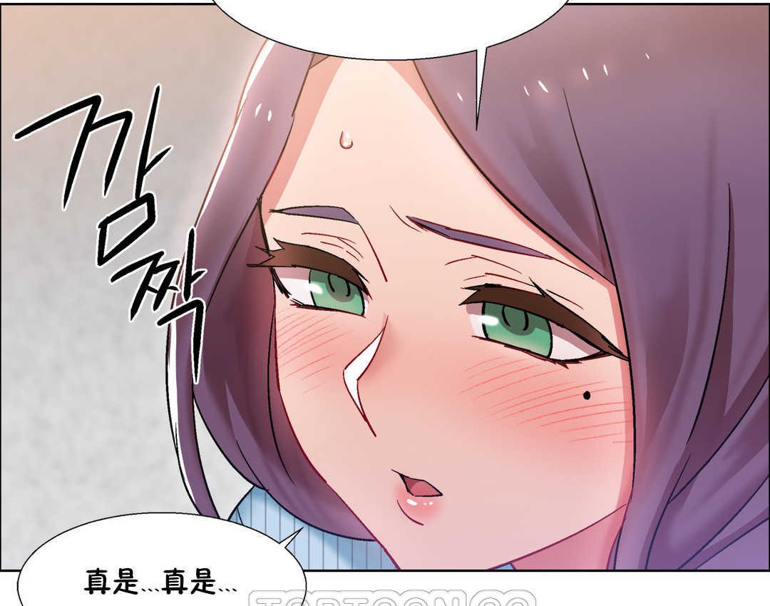 出租女孩第25話