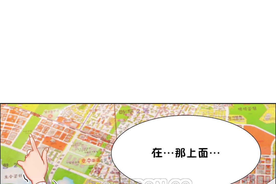 出租女孩第26話