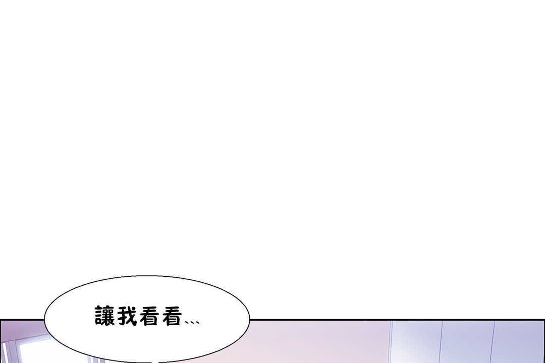 出租女孩第26话