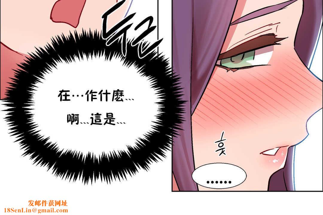 出租女孩第26话