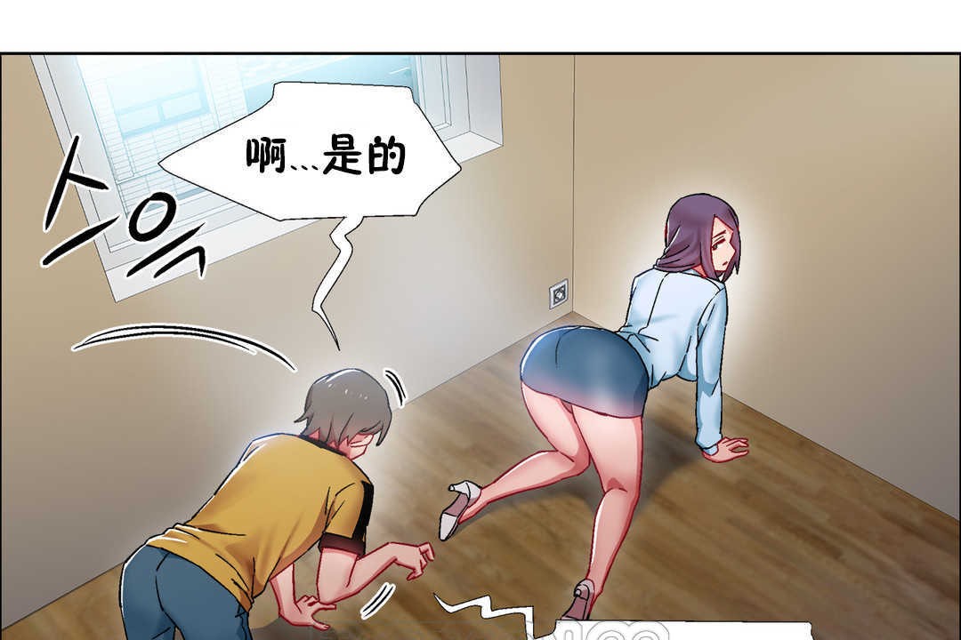 出租女孩第27话