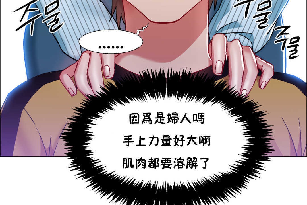 出租女孩第27話