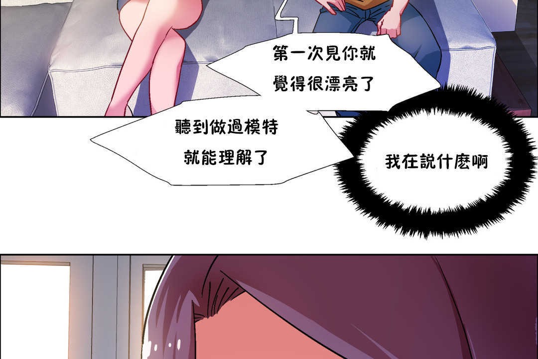 出租女孩第27话