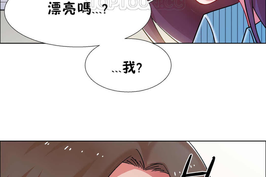 出租女孩第27话