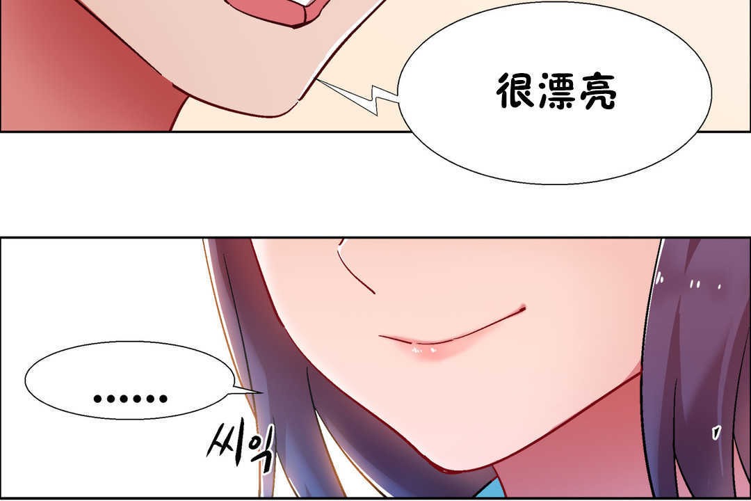 出租女孩第27话