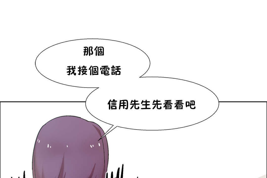 出租女孩第27話