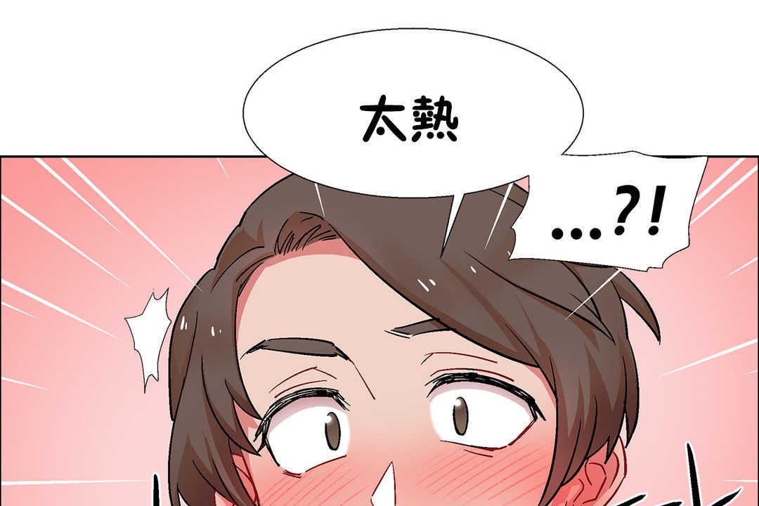 出租女孩第27話
