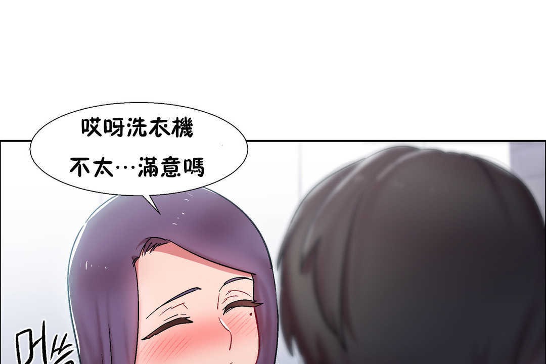 出租女孩第29话