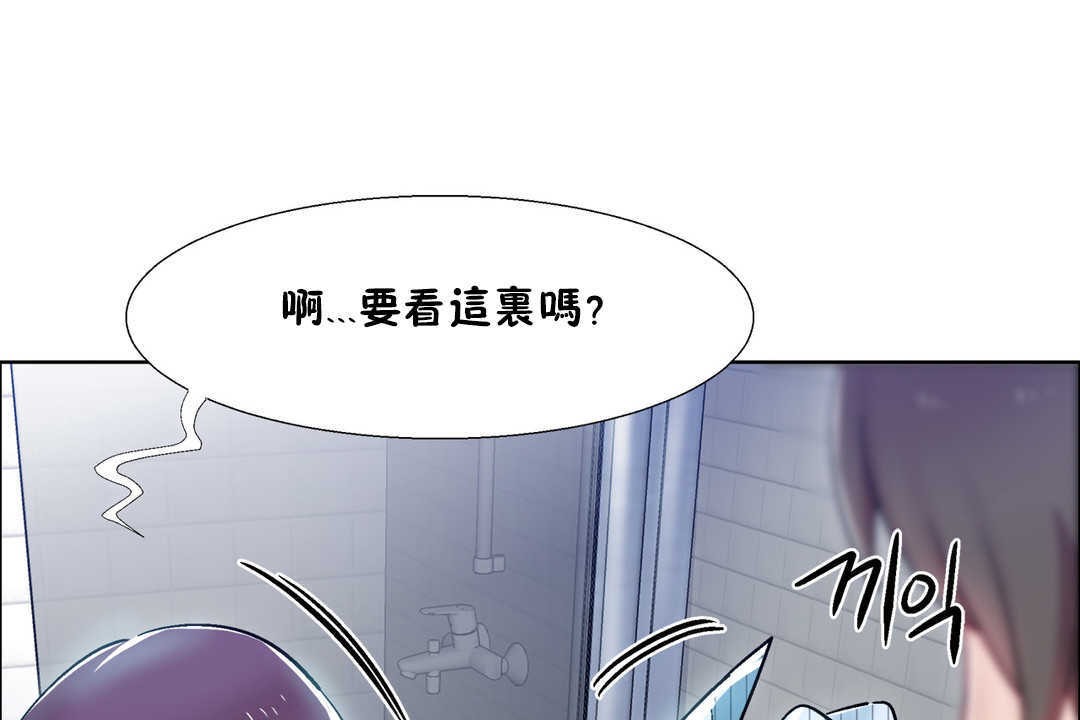 出租女孩第29话