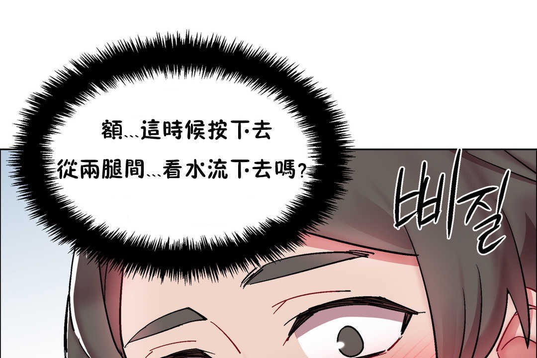 出租女孩第29话