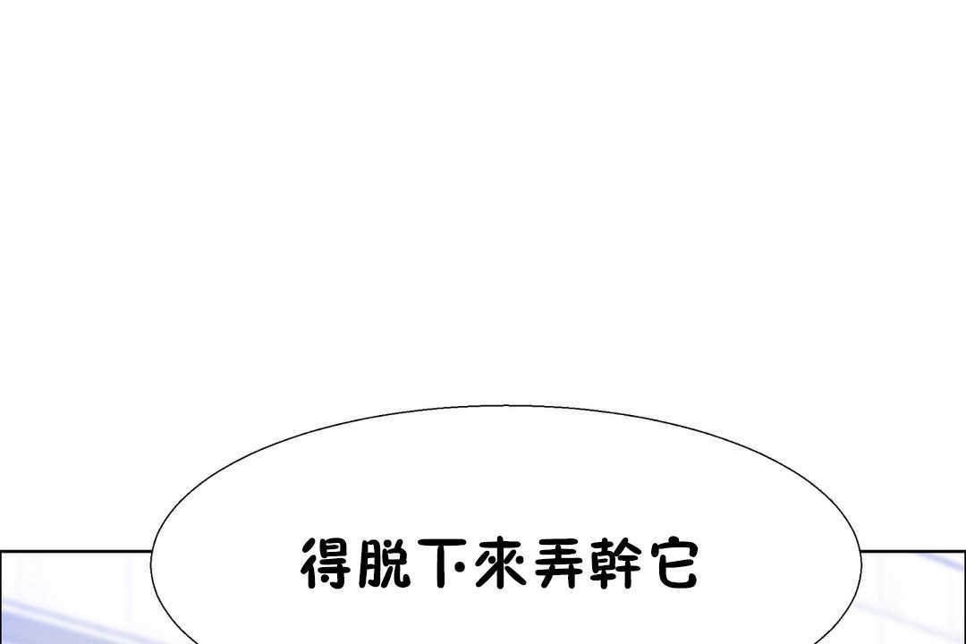 出租女孩第30话