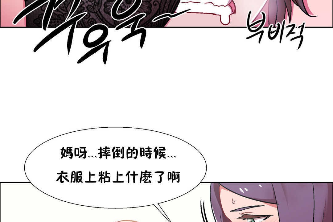 出租女孩第30话