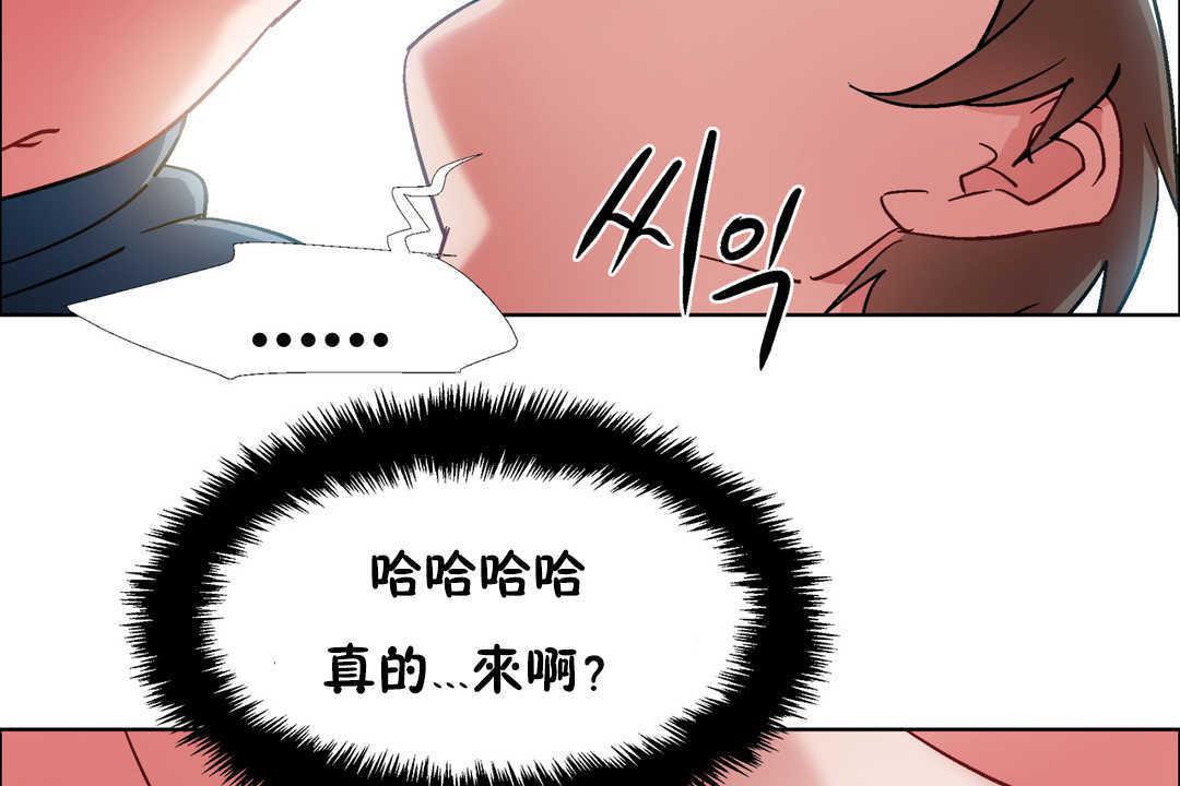 出租女孩第31话