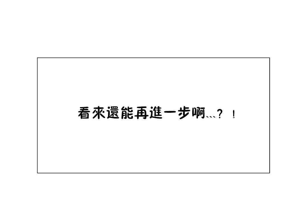 出租女孩第31话
