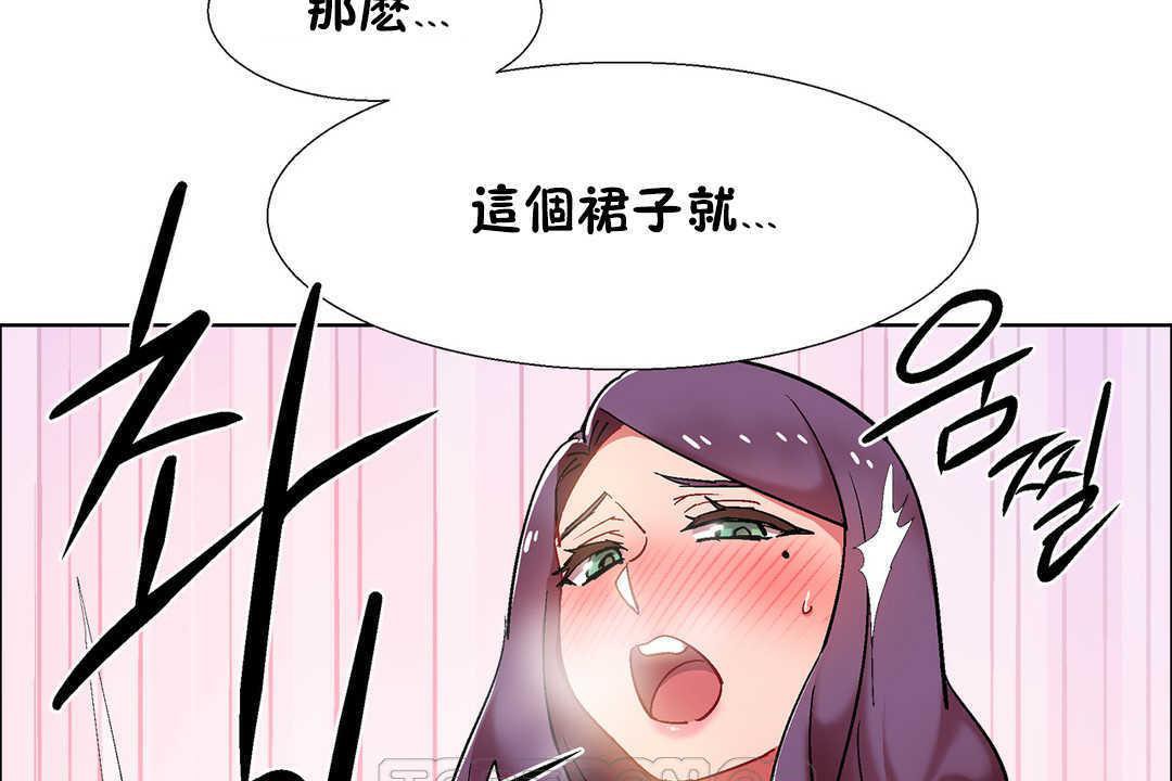 出租女孩第31话