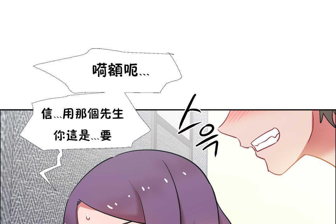 出租女孩第31話