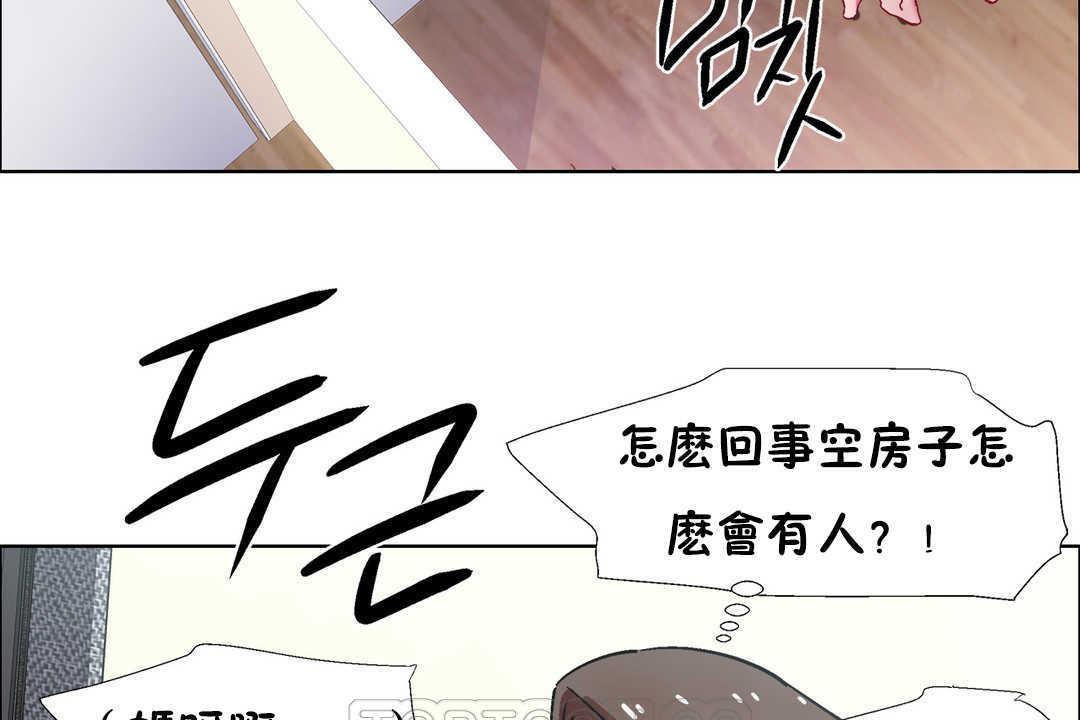 出租女孩第31話