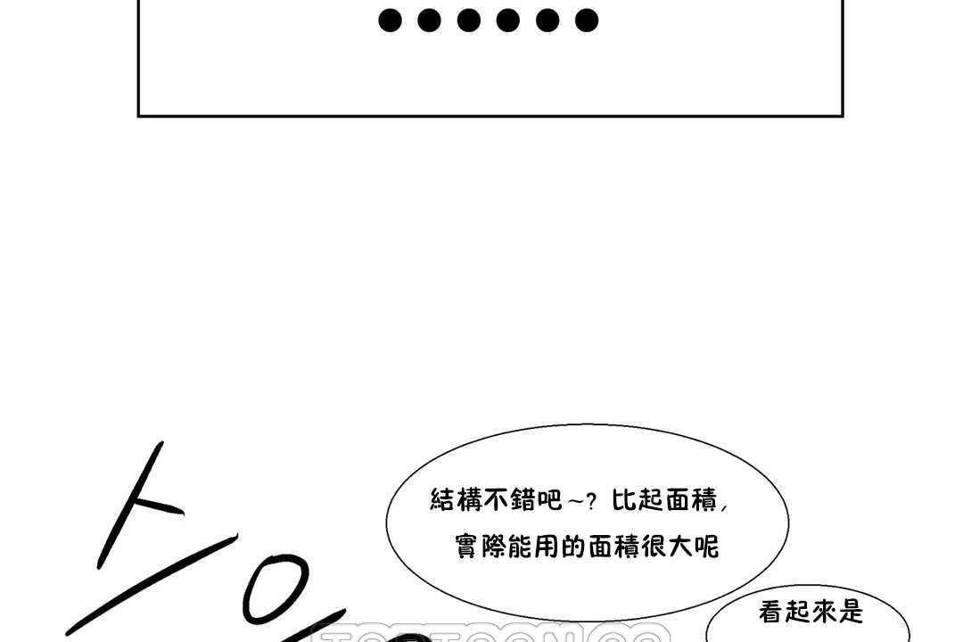 出租女孩第31話