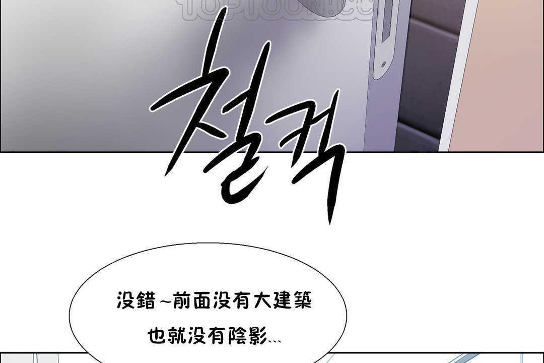 出租女孩第31话