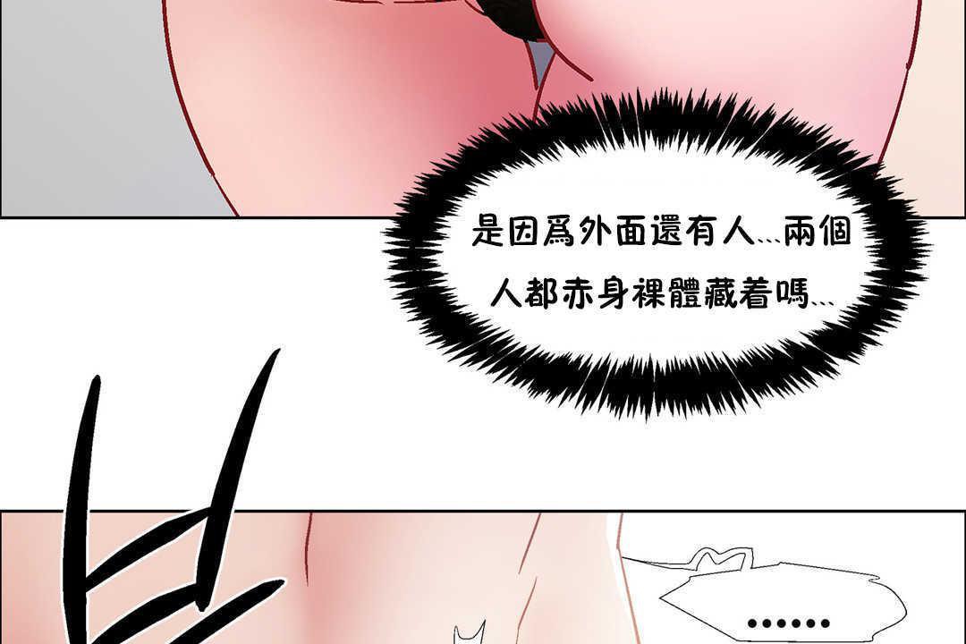 出租女孩第31话