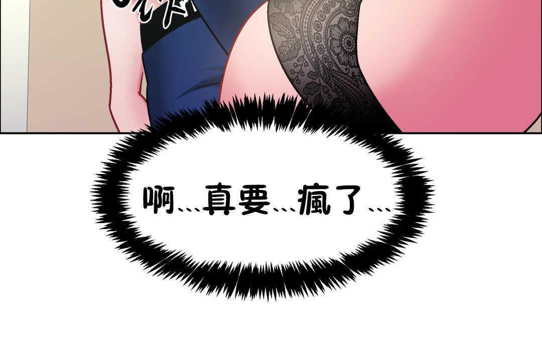 出租女孩第31话