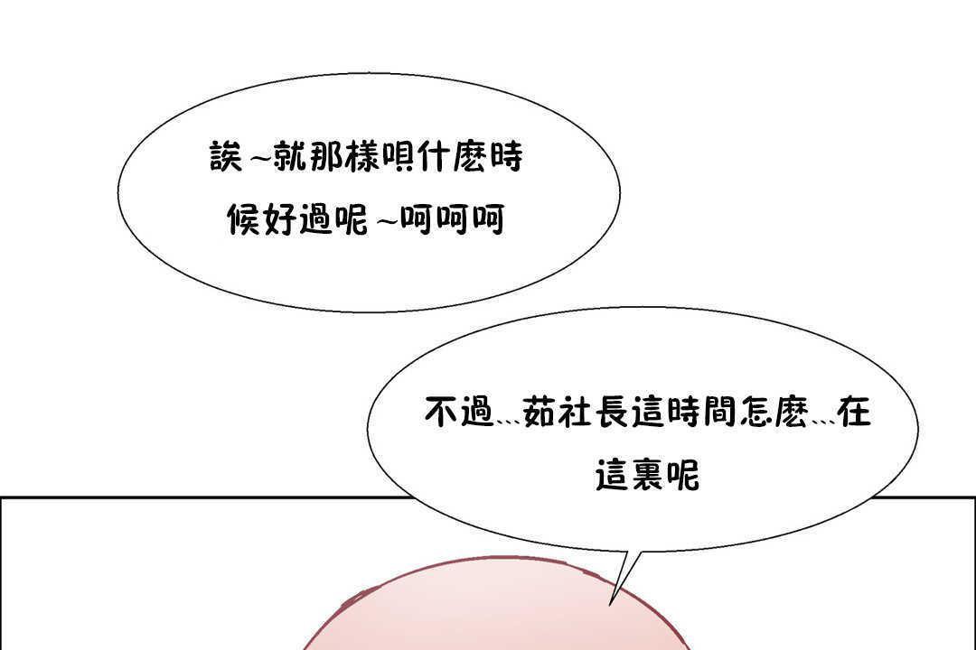 出租女孩第31话
