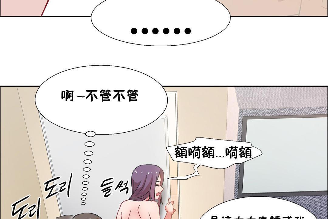 出租女孩第32话