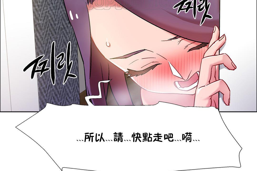 出租女孩第32話
