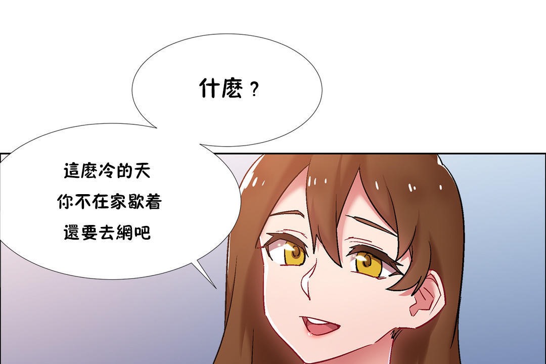出租女孩第34話