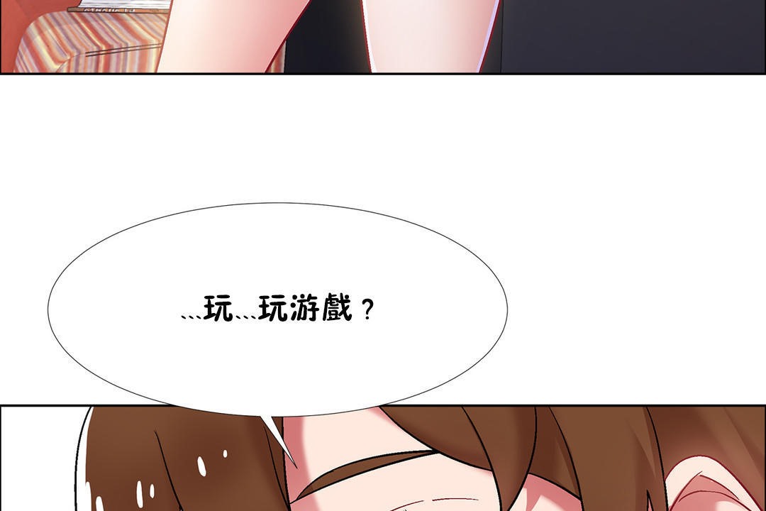 出租女孩第34话