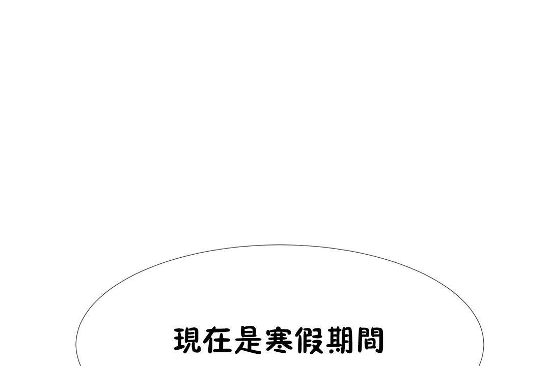 出租女孩第34话