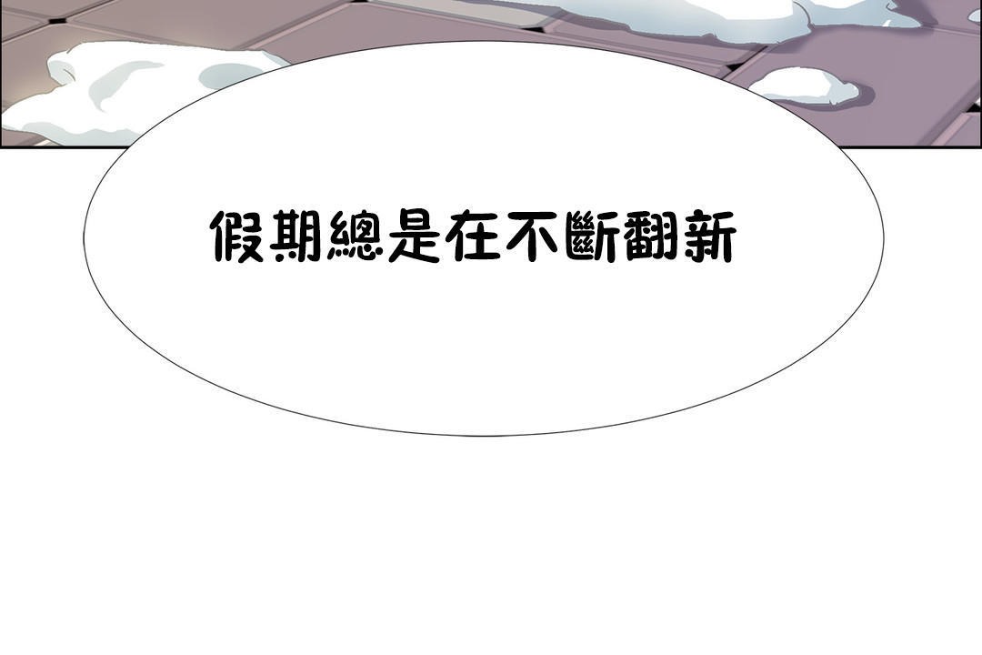 出租女孩第34话