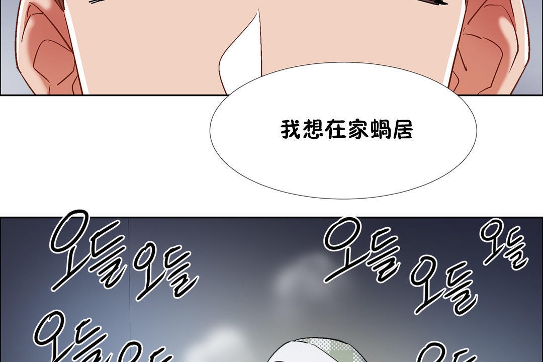 出租女孩第34话