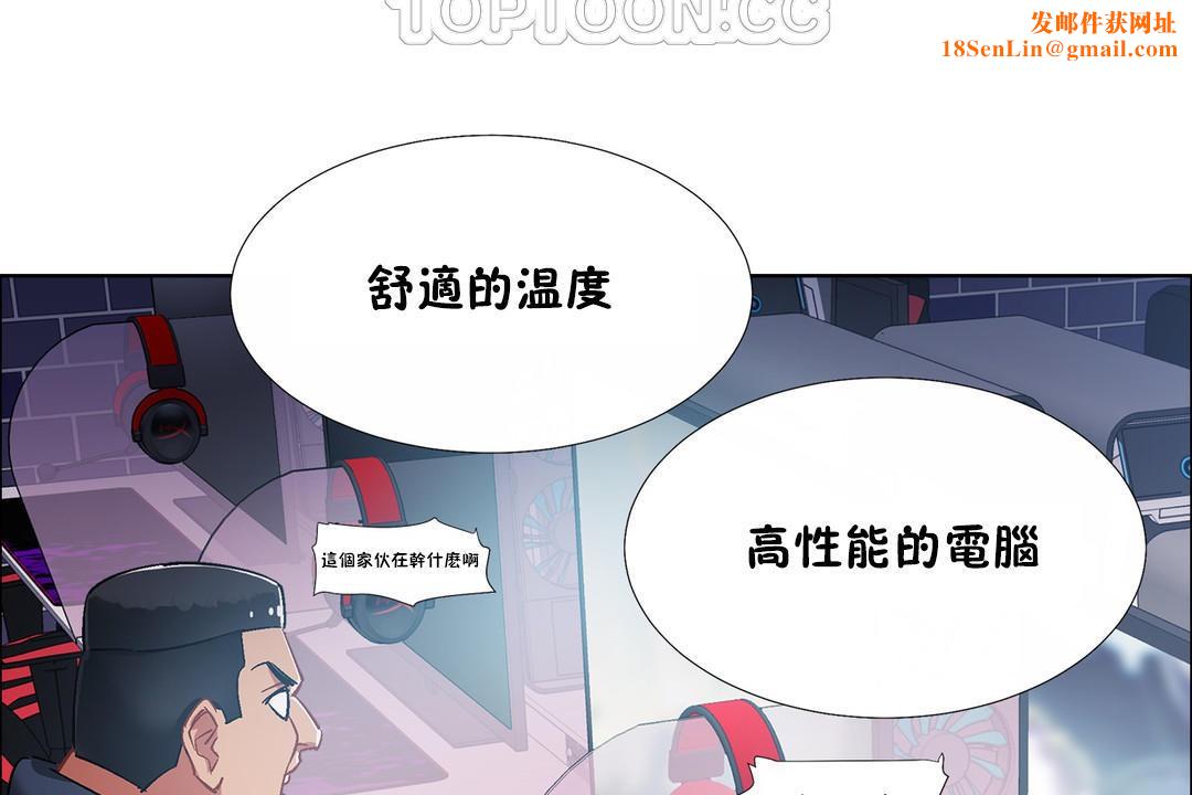 出租女孩第34話