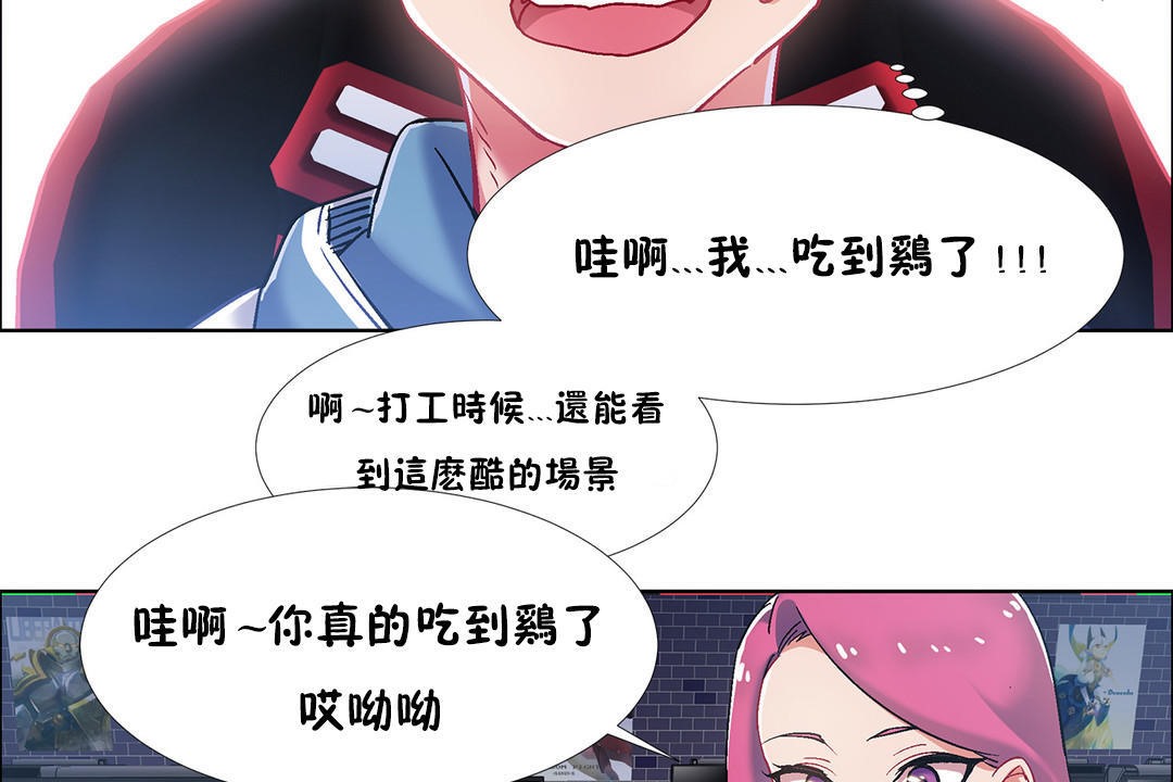 出租女孩第34話