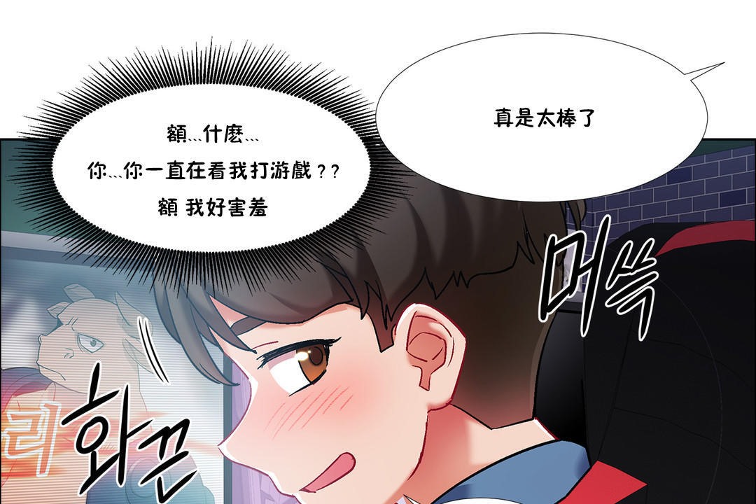 出租女孩第34话