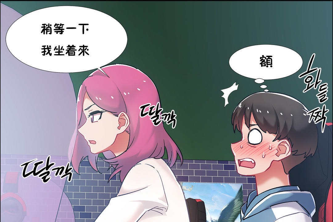 出租女孩第34话