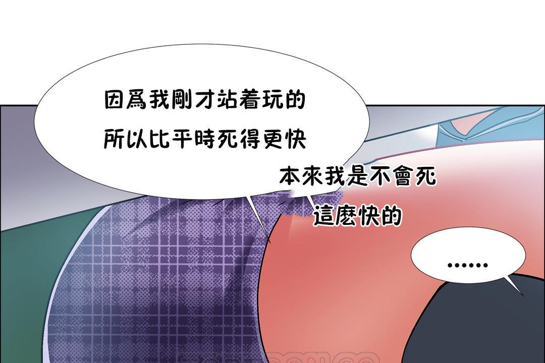 出租女孩第34話