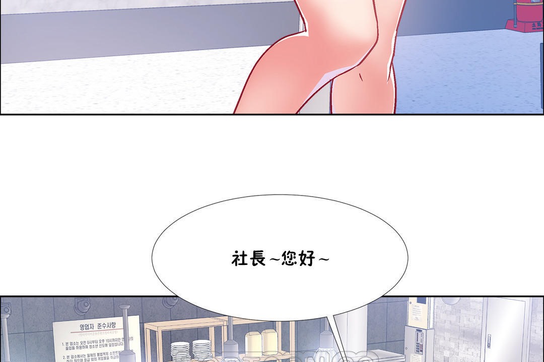 出租女孩第35话