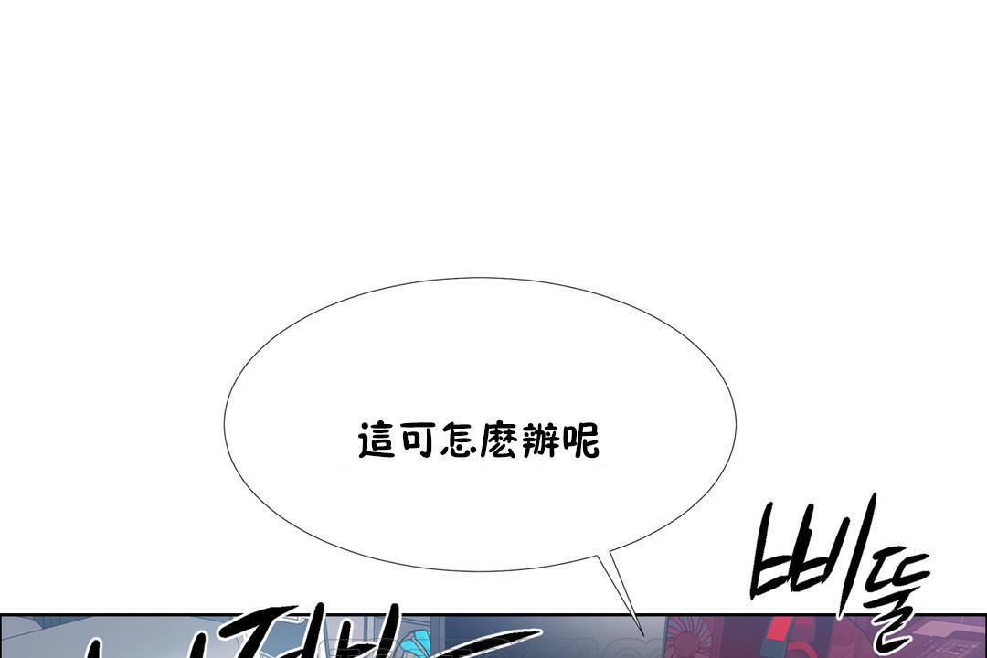 出租女孩第35话
