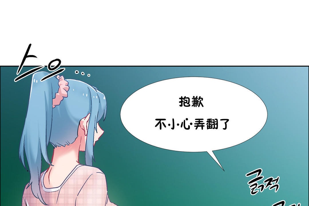 出租女孩第35話