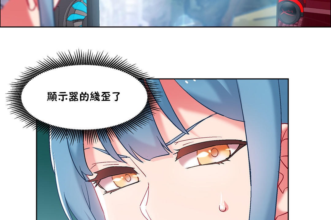出租女孩第36話