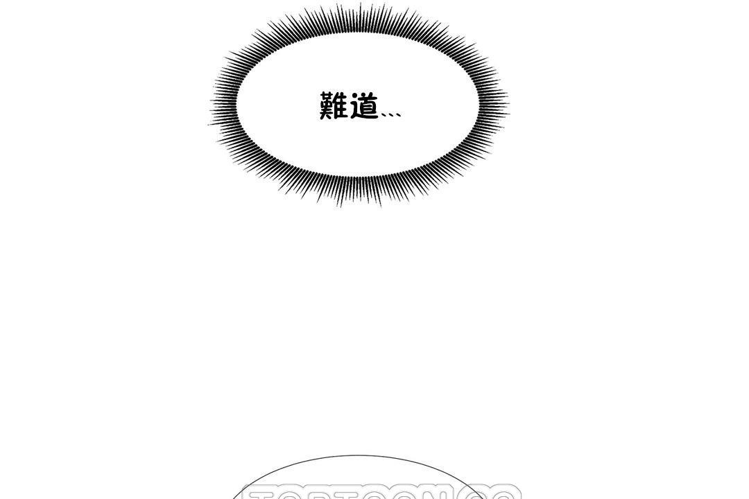 出租女孩第36话