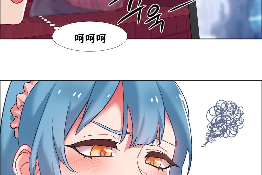 出租女孩第36話