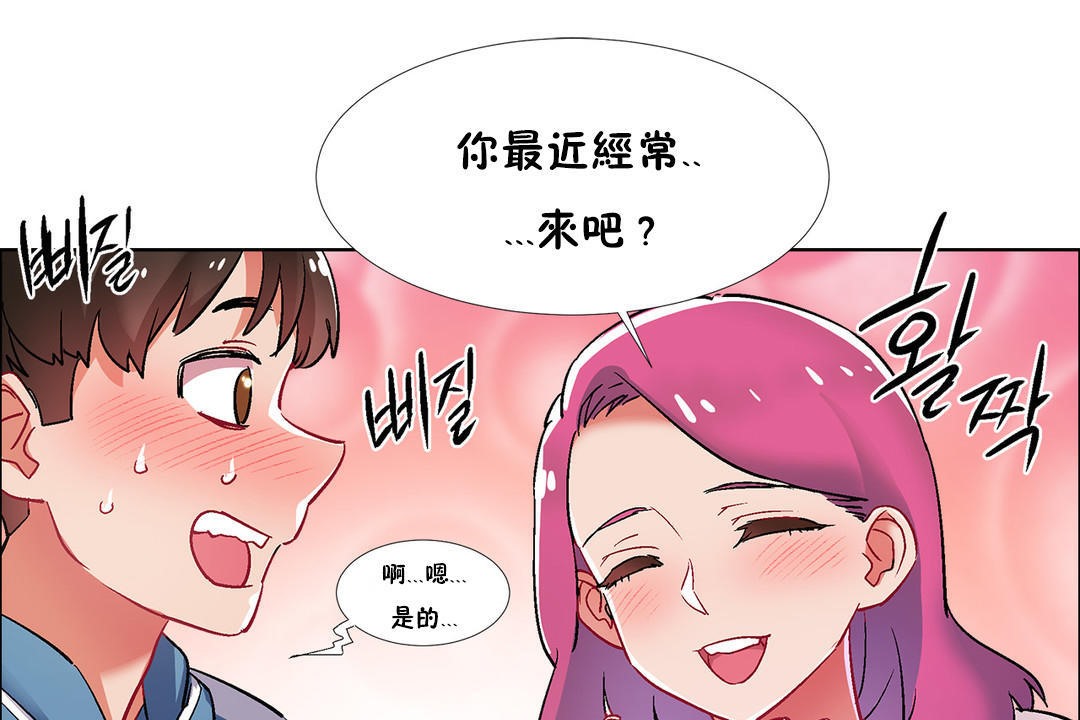 出租女孩第36话