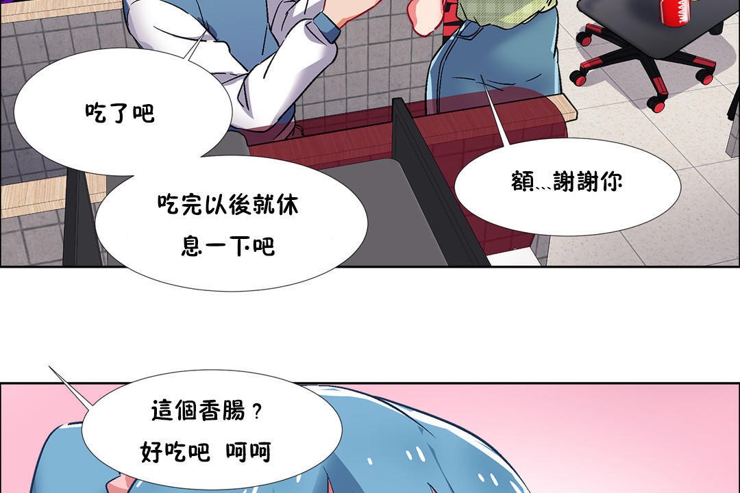 出租女孩第36话