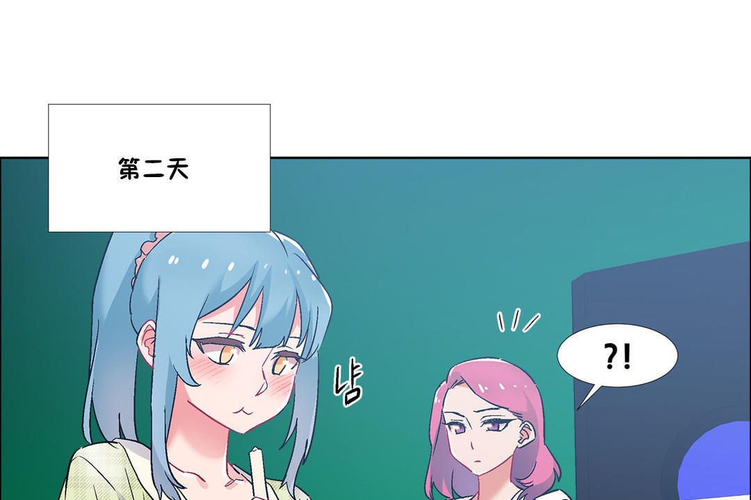 出租女孩第36話