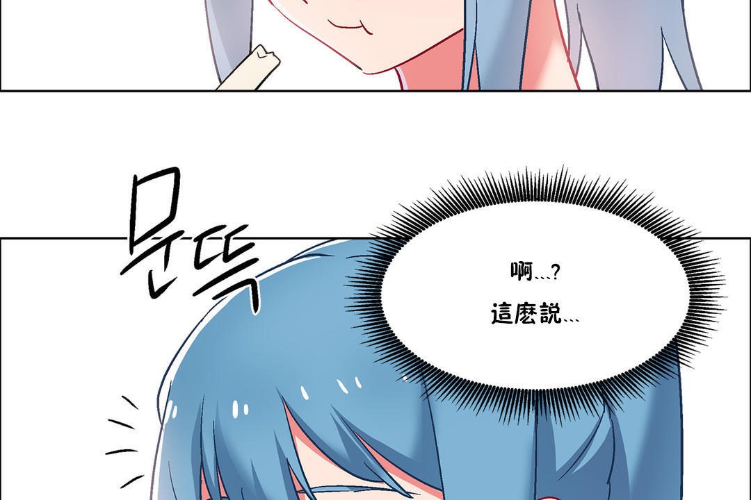 出租女孩第36话