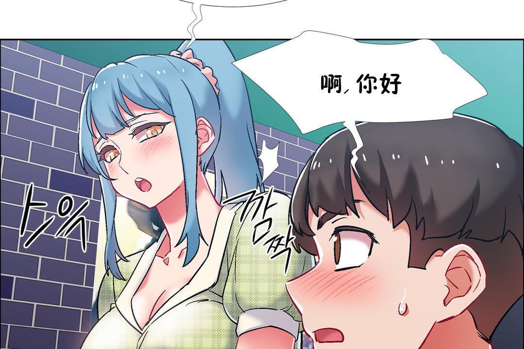 出租女孩第37话